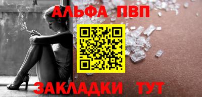a pvp Пенза