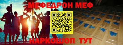 ALPHA-PVP Партизанск