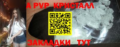 a pvp Пенза