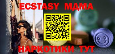 скорость Первоуральск