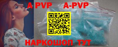 a pvp Пенза