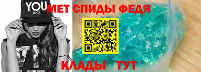 ALPHA-PVP Партизанск
