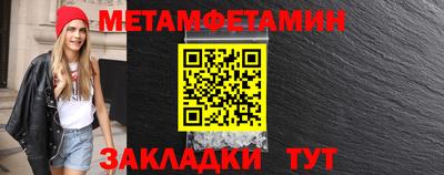 ALPHA-PVP Партизанск