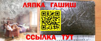 ALPHA-PVP Партизанск