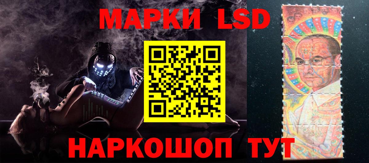 Лсд 25 экстази ecstasy Сатка
