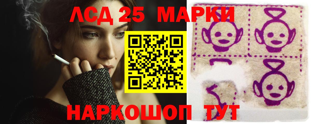 LSD-25 экстази кислота  Вход с VPN  блэк спрут как зайти  LSD-25 экстази ecstasy  Сатка 