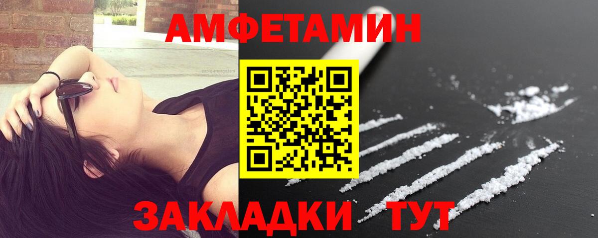 Сатка  Метамфетамин пудра  Первитин  Вход с VPN 