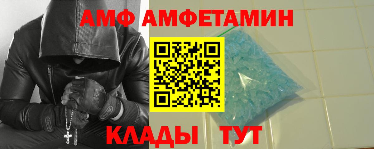 Первитин винт Сатка